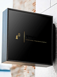 Баннер с надписью И встал Иона, чтобы бежать в Фарсис